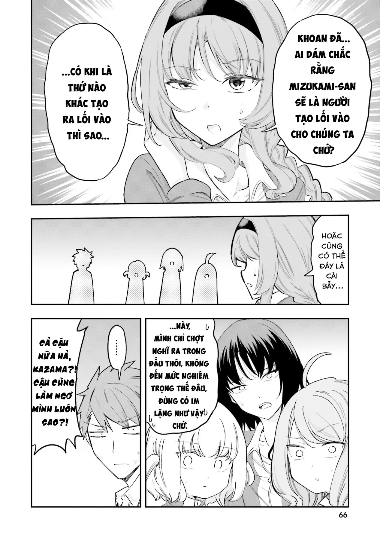 D-Frag! - Chương 169 - Trang 3