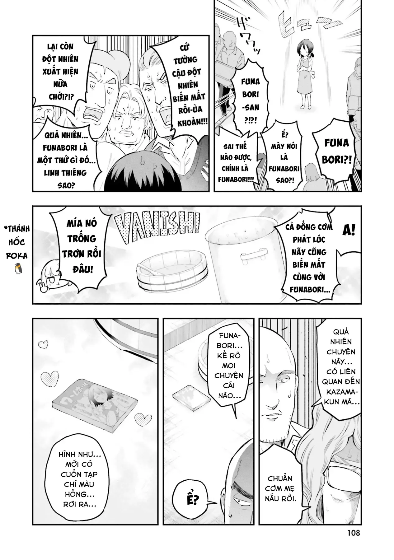 D-Frag! - Chương 170.5 - Trang 15