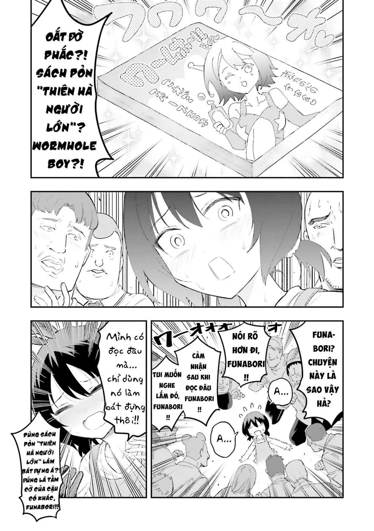 D-Frag! - Chương 170.5 - Trang 16