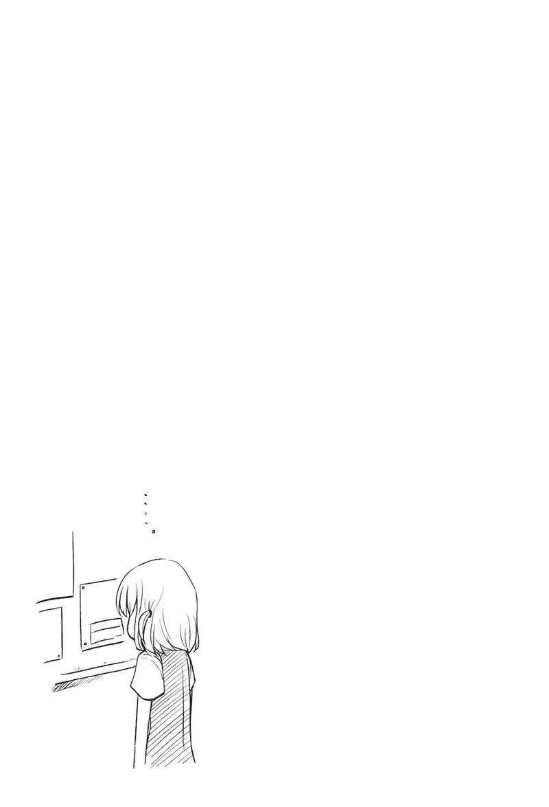 D-Frag! - Chương 3 - Trang 21