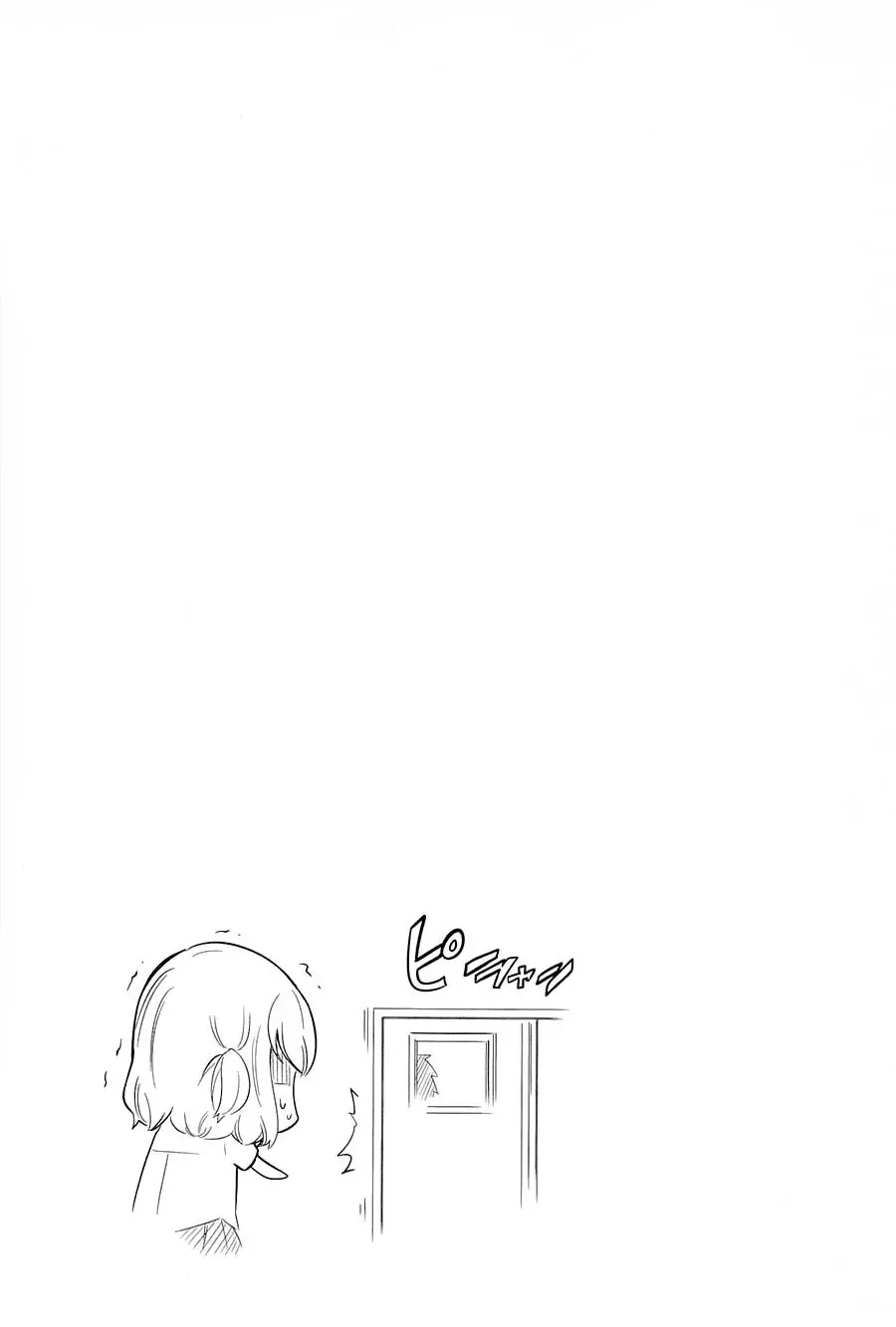D-Frag! - Chương 43 - Trang 15