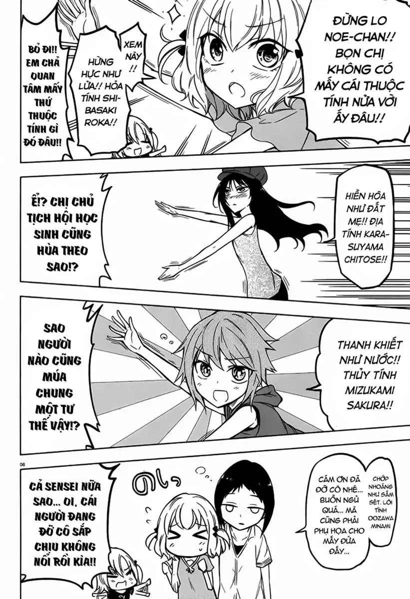 D-Frag! - Chương 47 - Trang 6