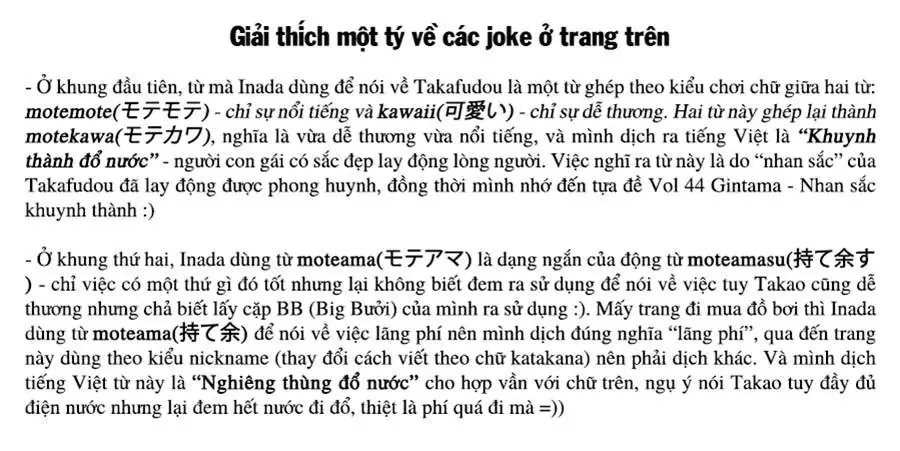 D-Frag! - Chương 50 - Trang 13