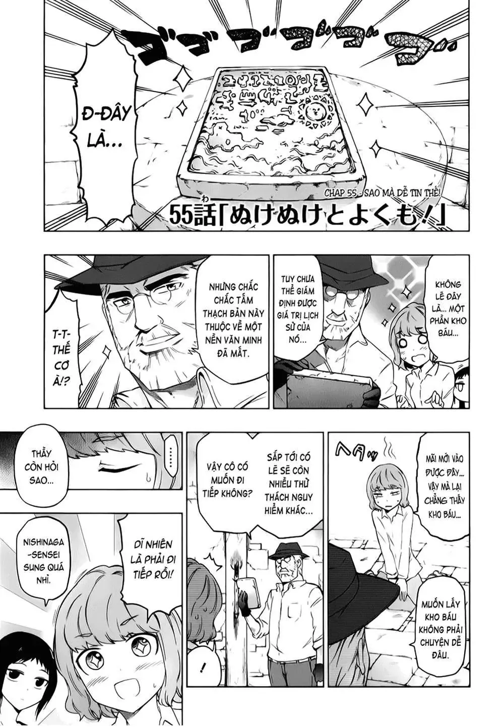 D-Frag! - Chương 55 - Trang 5