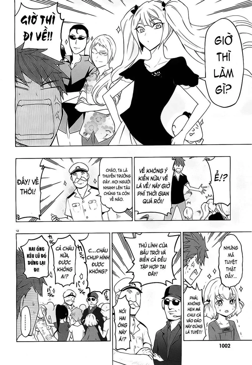 D-Frag! - Chương 56 - Trang 13