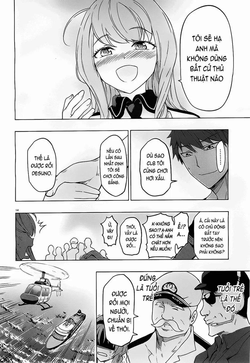 D-Frag! - Chương 56 - Trang 15
