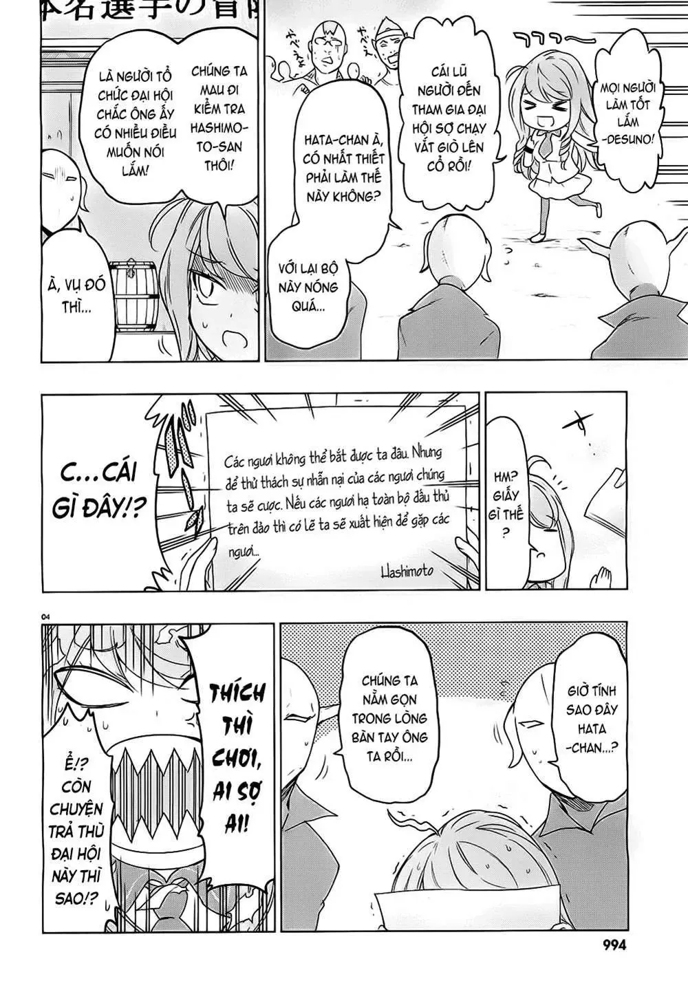 D-Frag! - Chương 56 - Trang 5