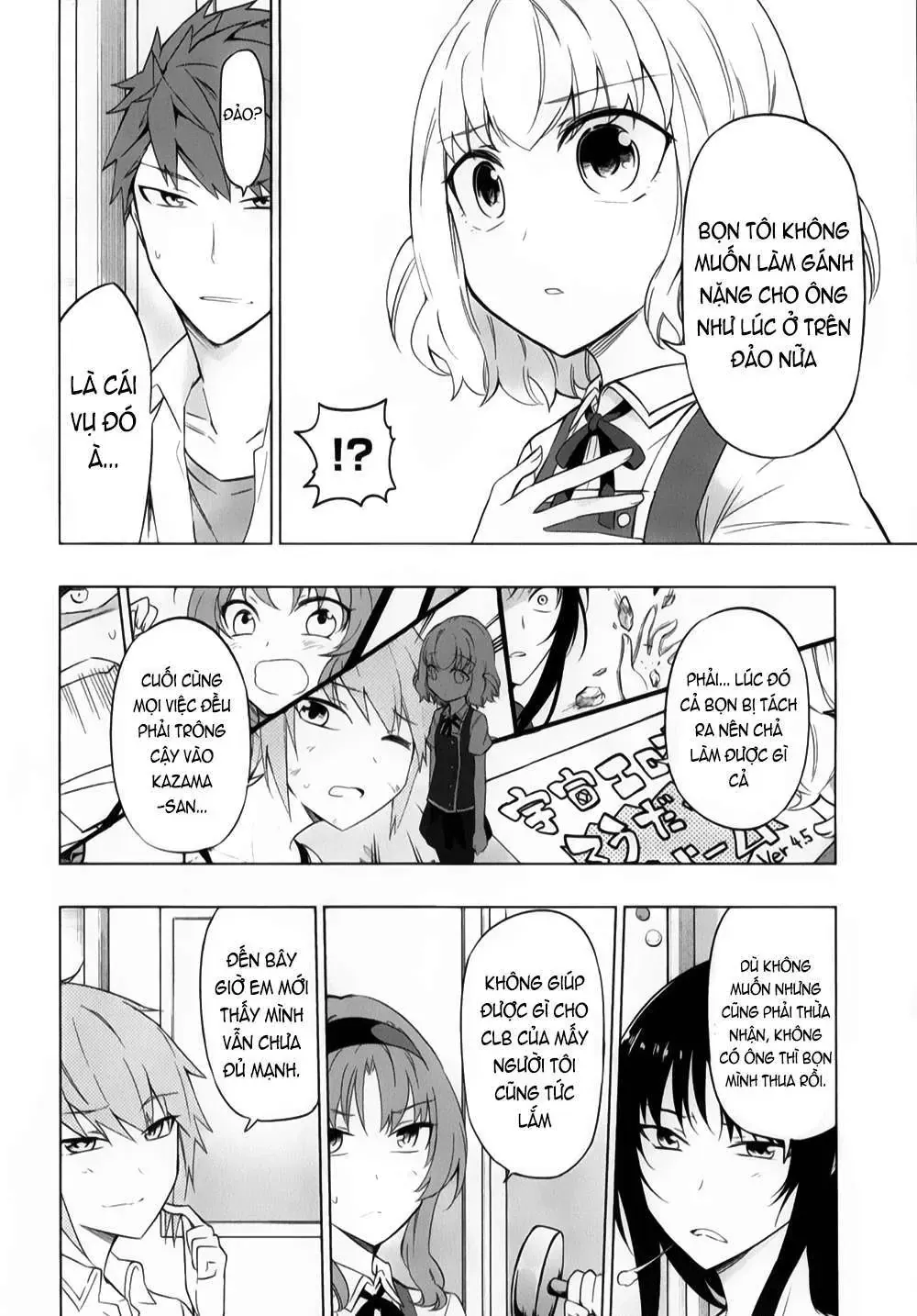 D-Frag! - Chương 58 - Trang 5