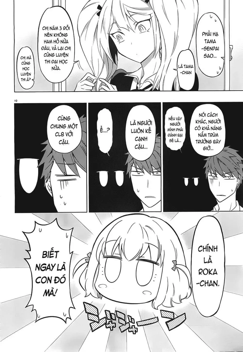 D-Frag! - Chương 60 - Trang 11