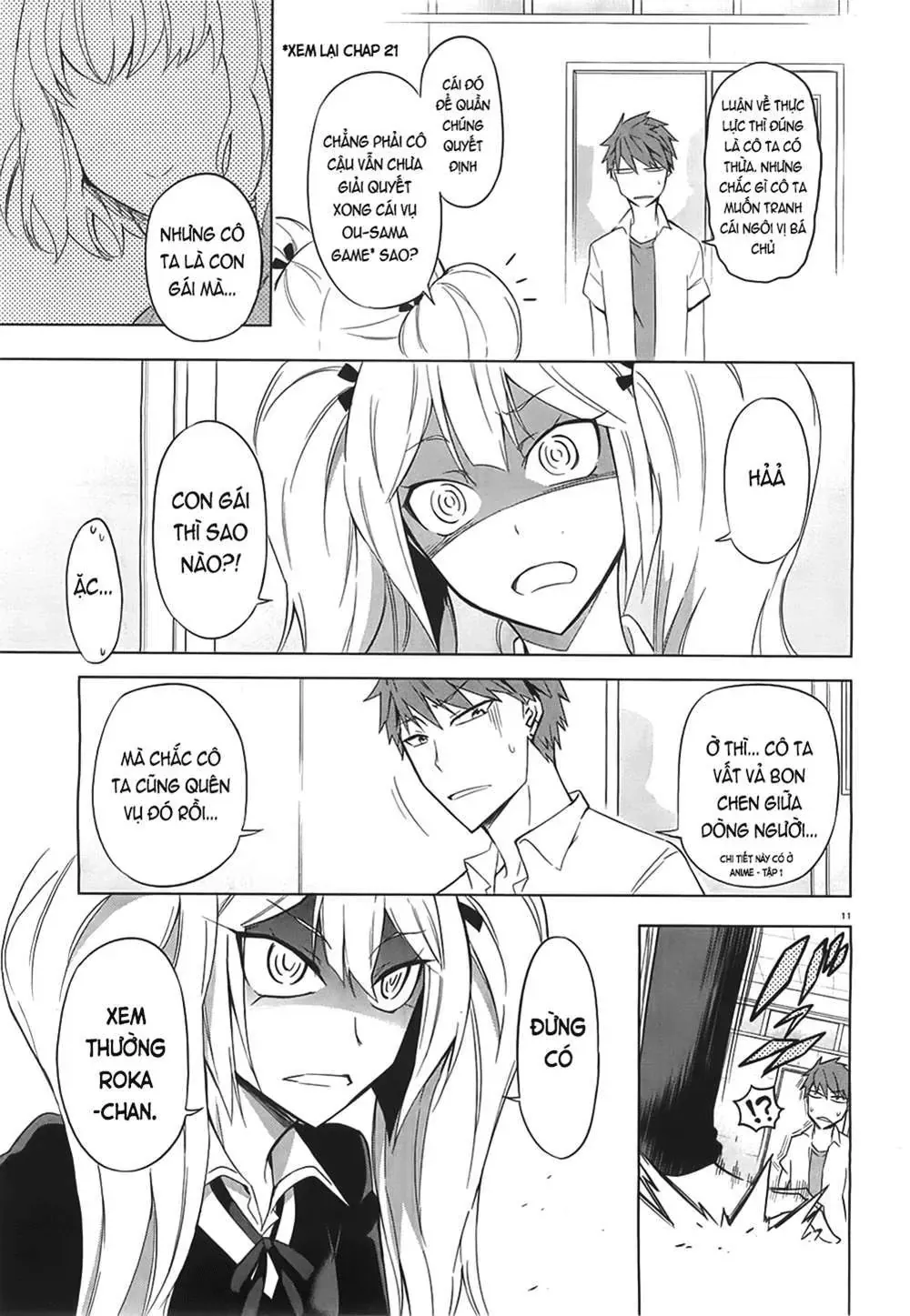 D-Frag! - Chương 60 - Trang 12