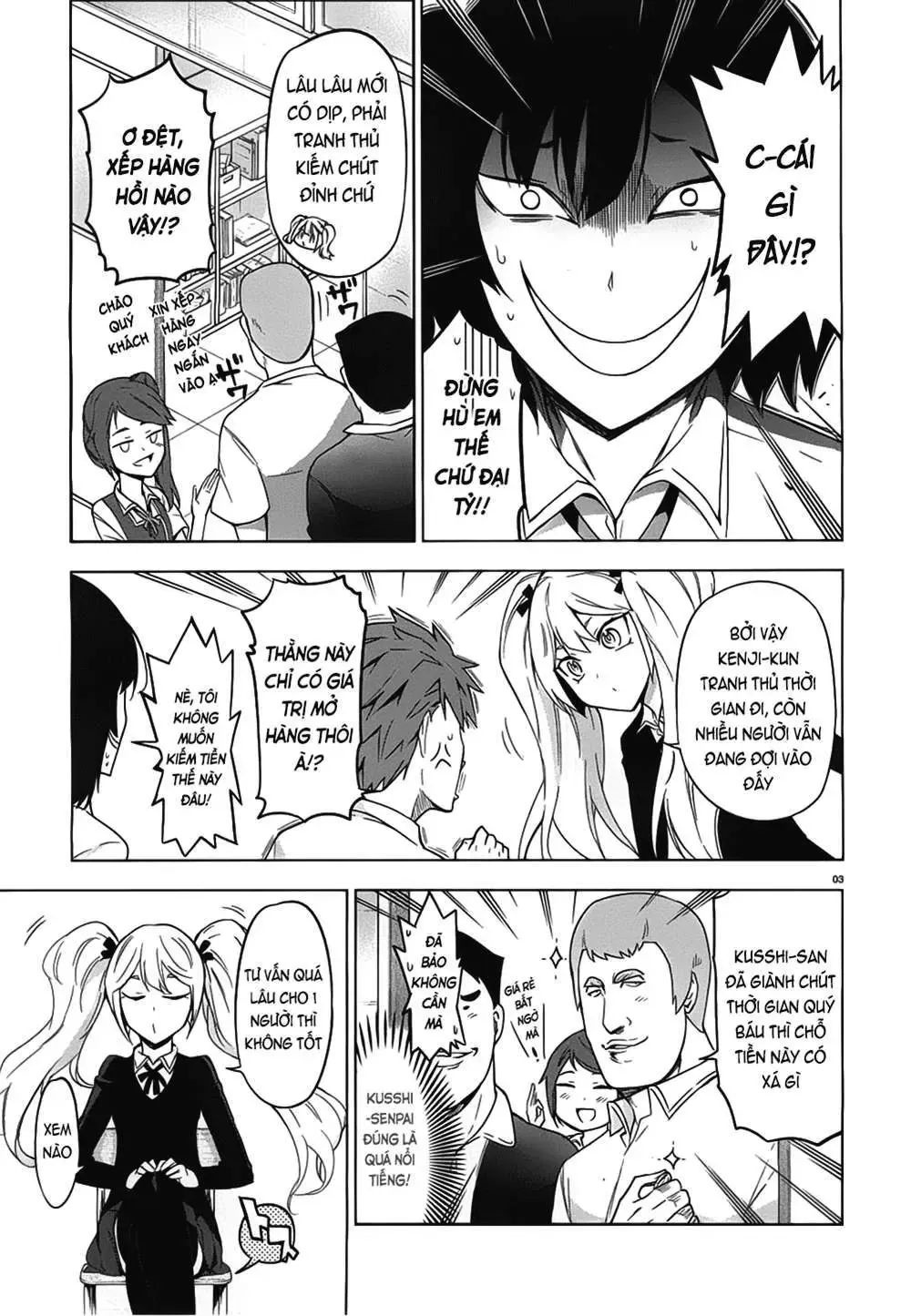 D-Frag! - Chương 60 - Trang 4