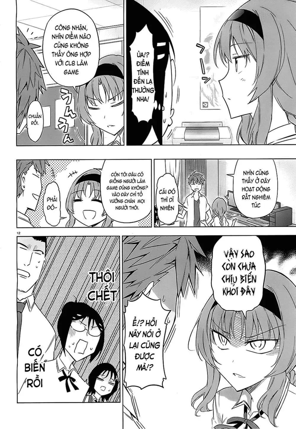 D-Frag! - Chương 62 - Trang 14
