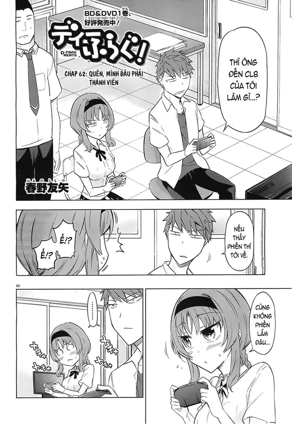 D-Frag! - Chương 62 - Trang 4