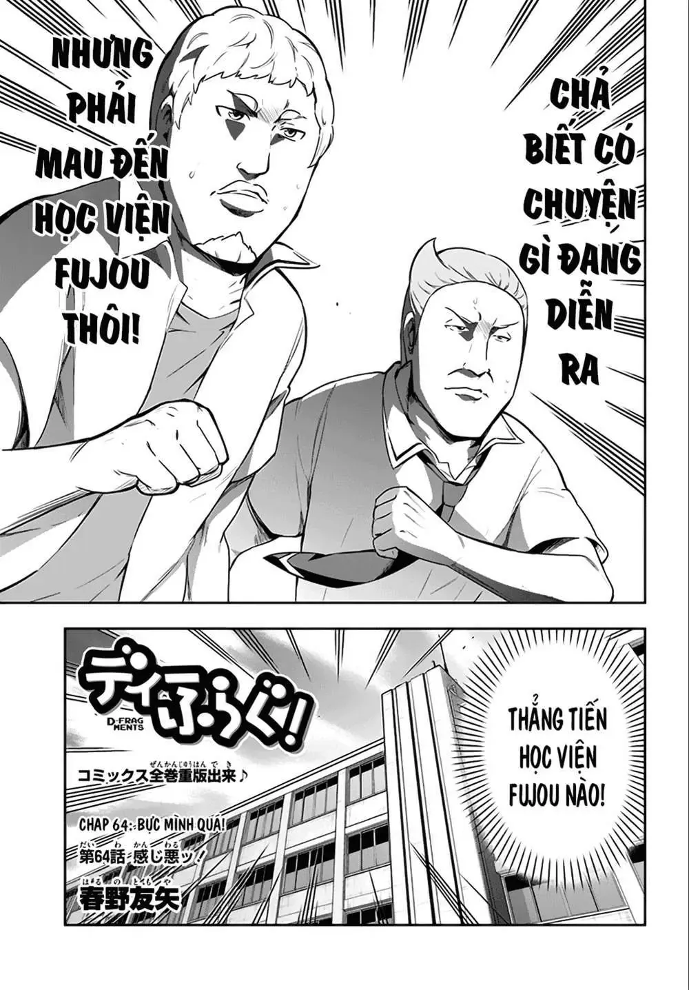 D-Frag! - Chương 64 - Trang 4