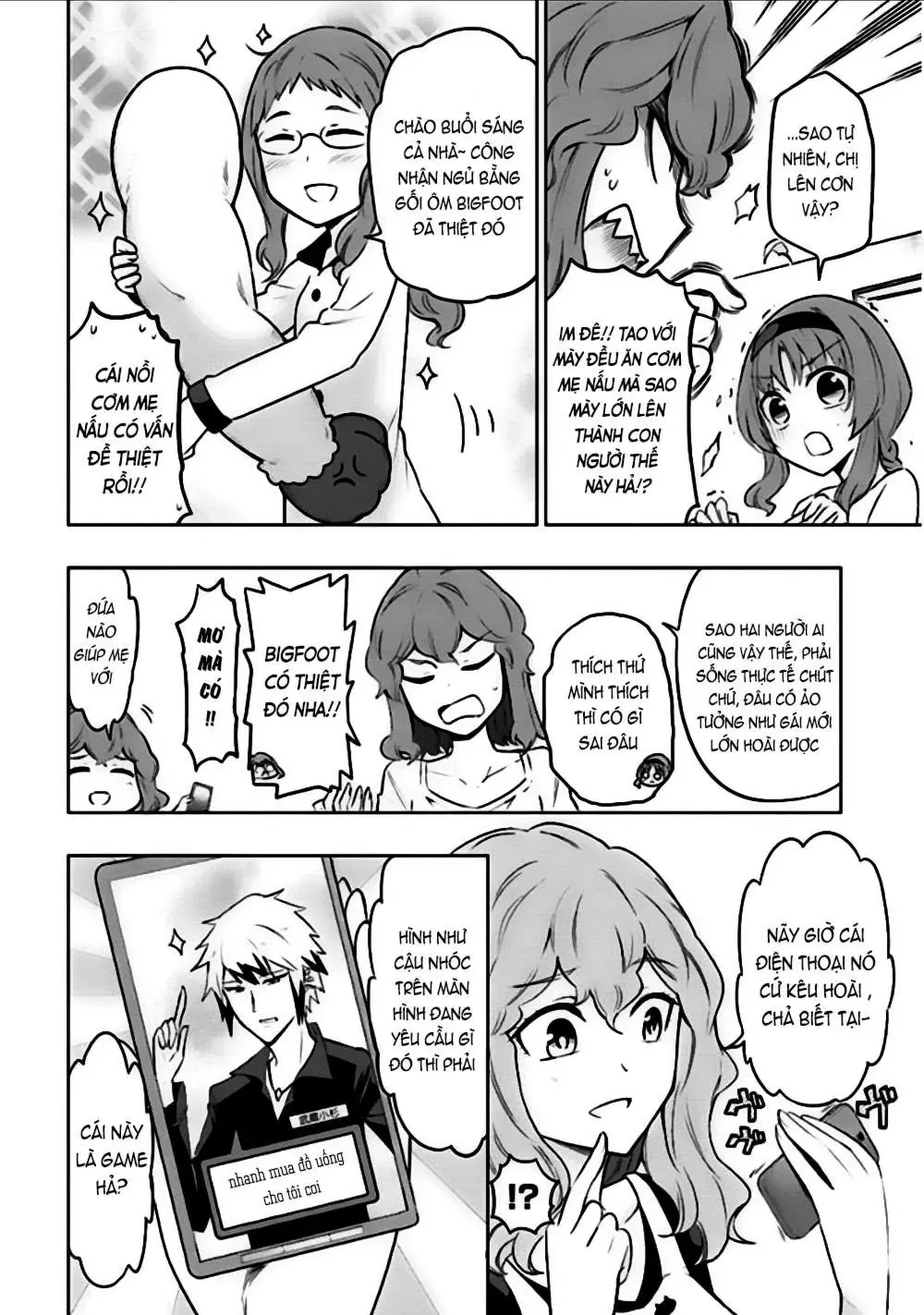 D-Frag! - Chương 65.5 - Trang 12