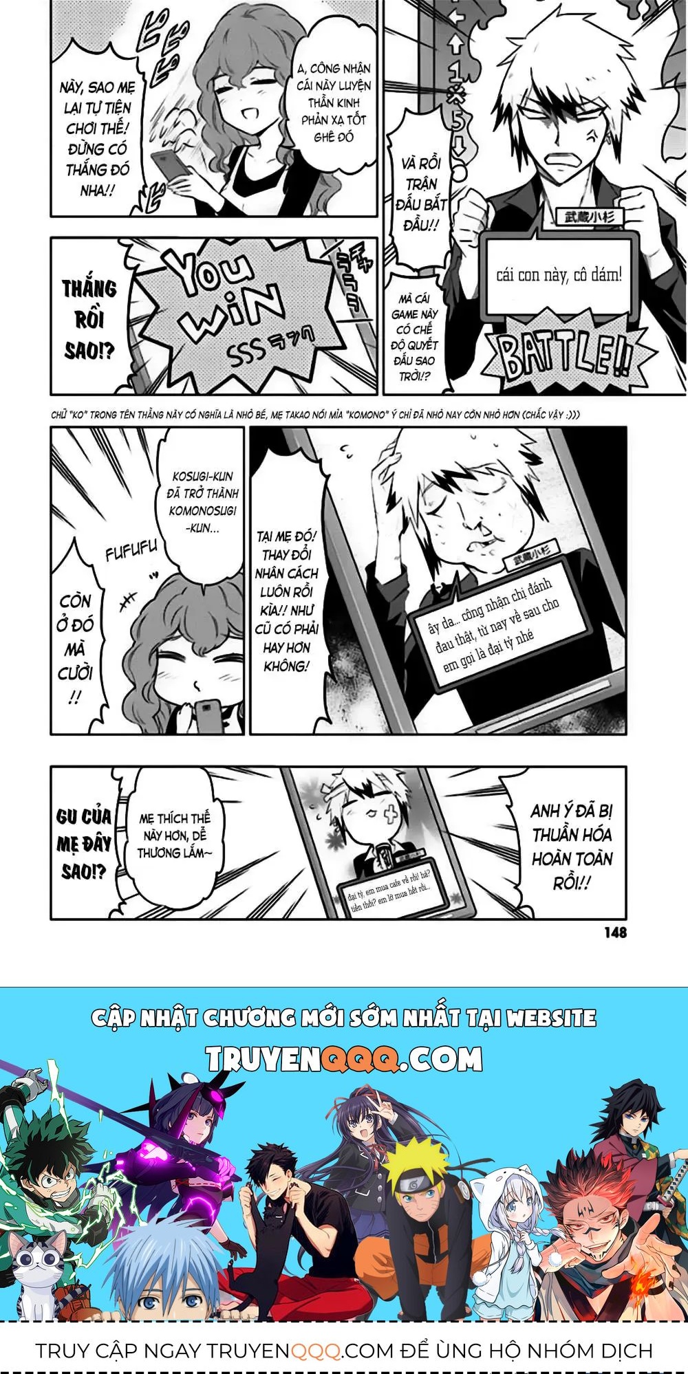 D-Frag! - Chương 65.5 - Trang 14