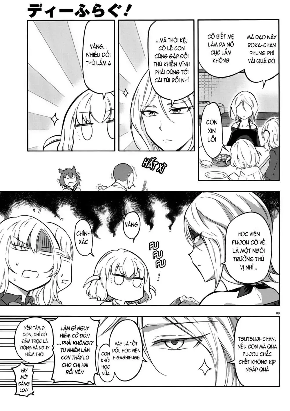 D-Frag! - Chương 66 - Trang 11