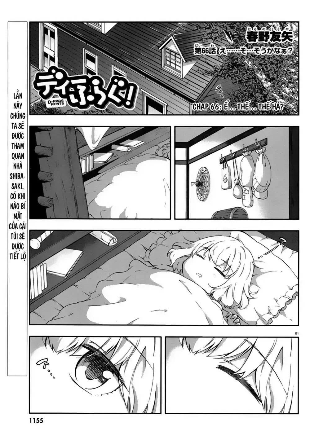 D-Frag! - Chương 66 - Trang 3