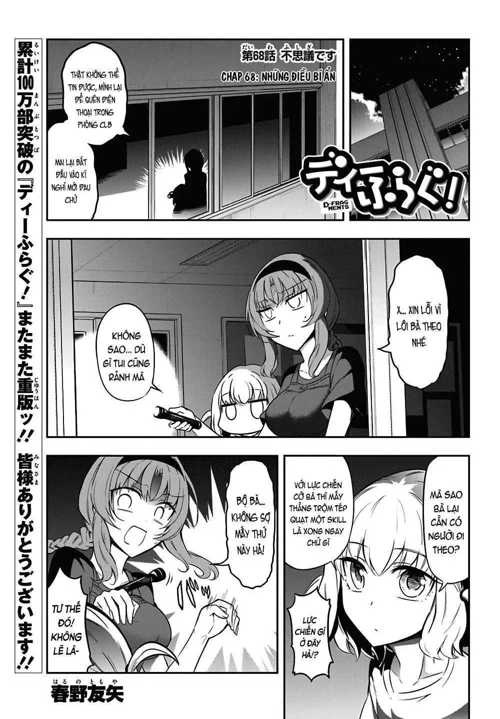 D-Frag! - Chương 68 - Trang 3