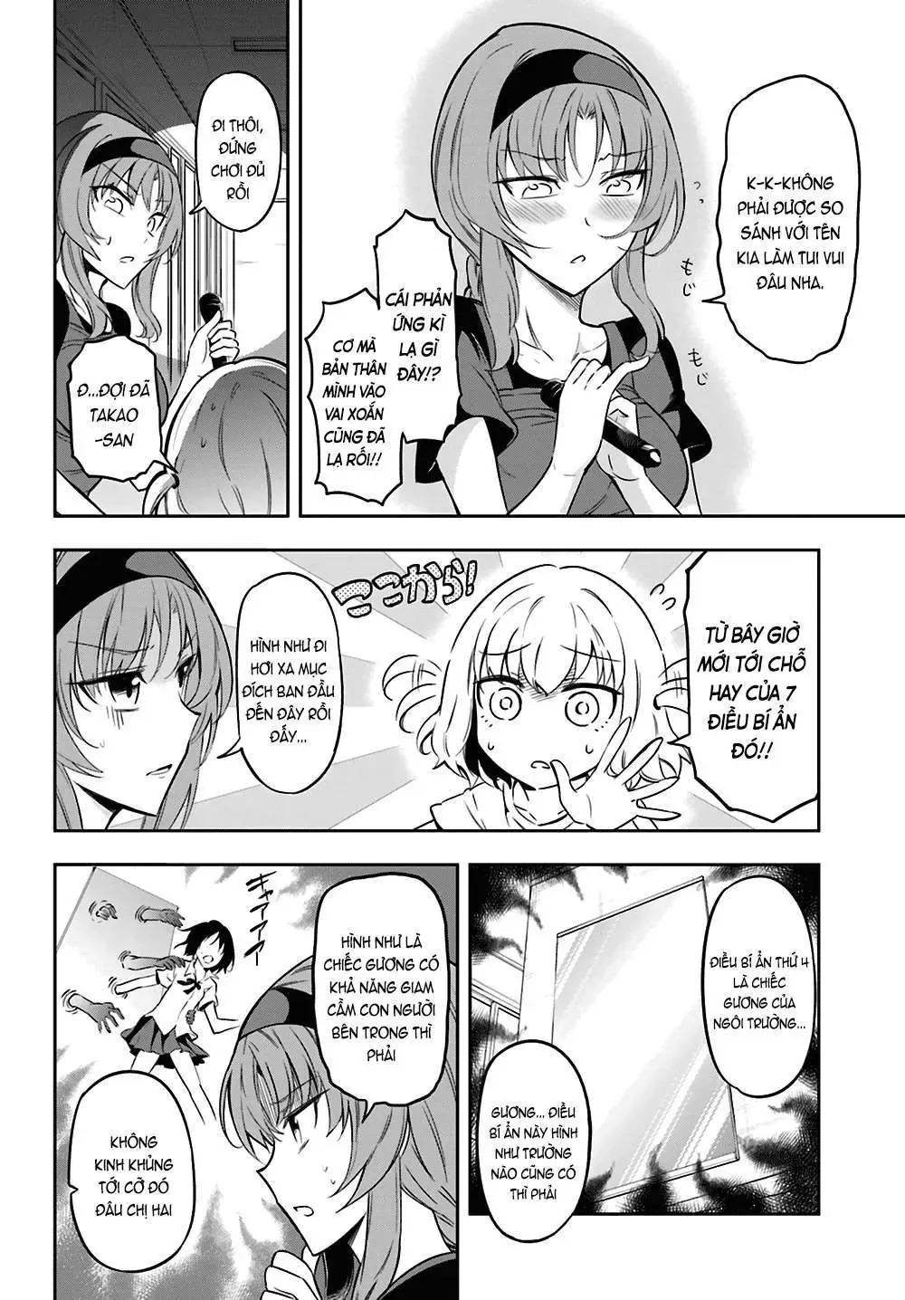 D-Frag! - Chương 68 - Trang 8