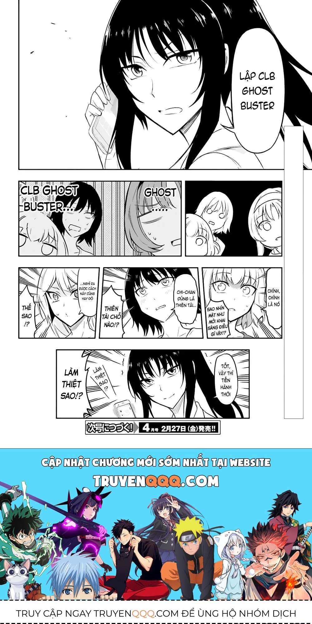 D-Frag! - Chương 69 - Trang 13
