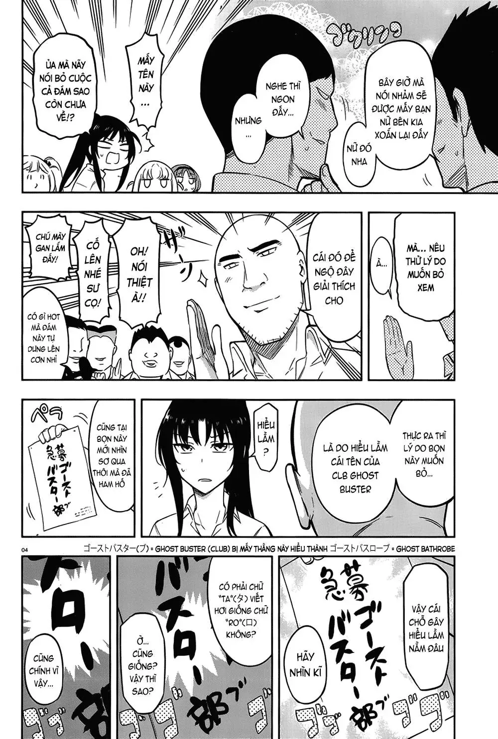 D-Frag! - Chương 70 - Trang 5