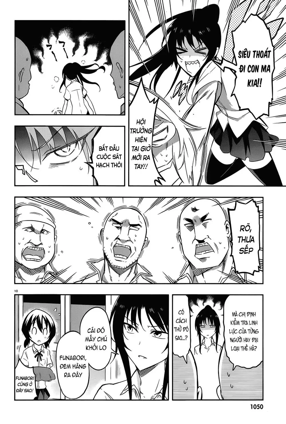 D-Frag! - Chương 70 - Trang 8