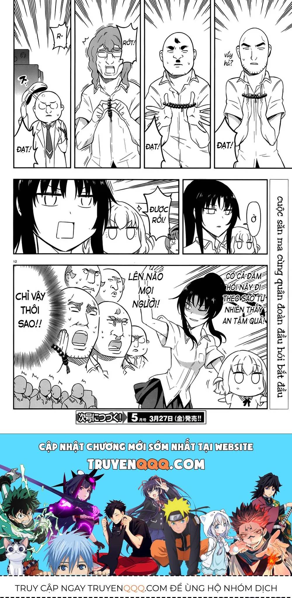 D-Frag! - Chương 70 - Trang 10
