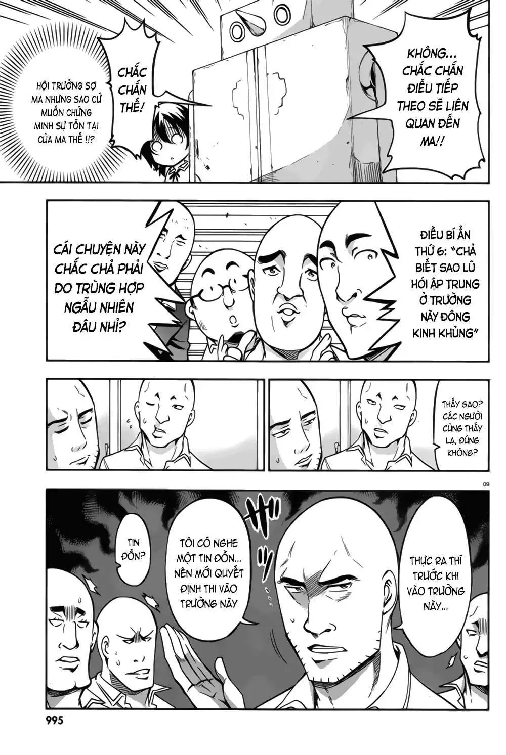 D-Frag! - Chương 71 - Trang 10