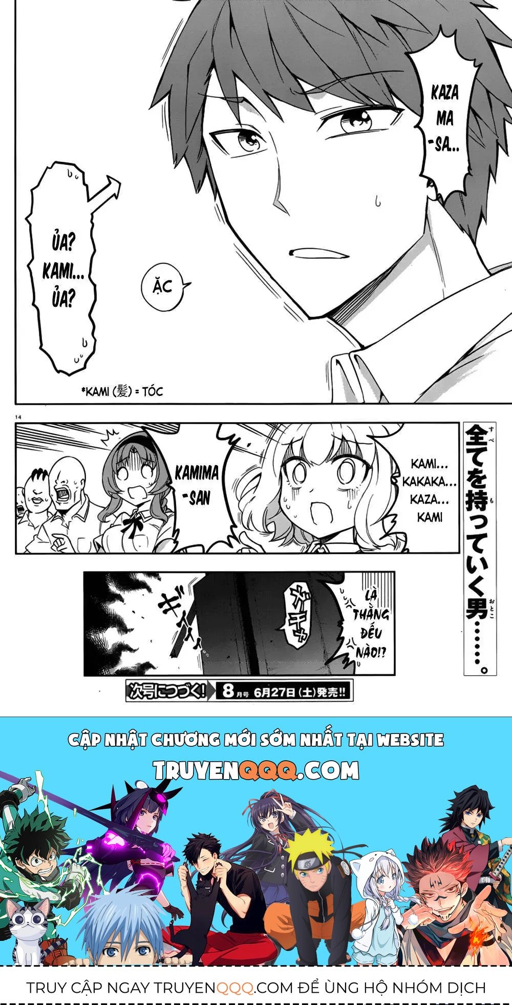 D-Frag! - Chương 73 - Trang 15