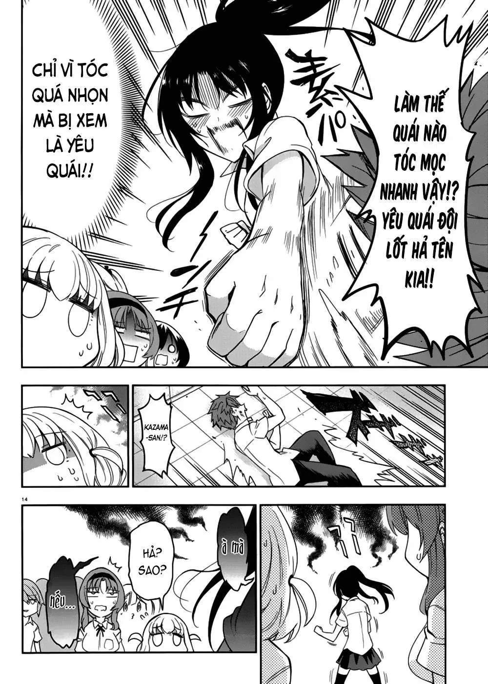 D-Frag! - Chương 74 - Trang 15