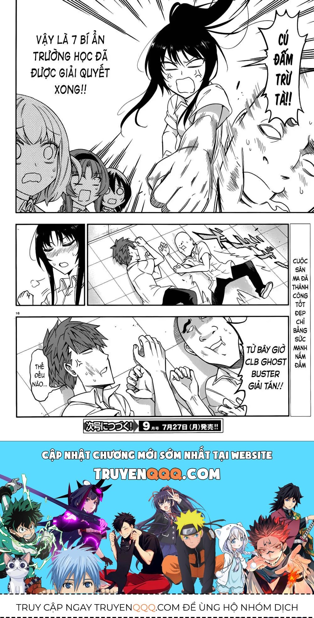 D-Frag! - Chương 74 - Trang 17