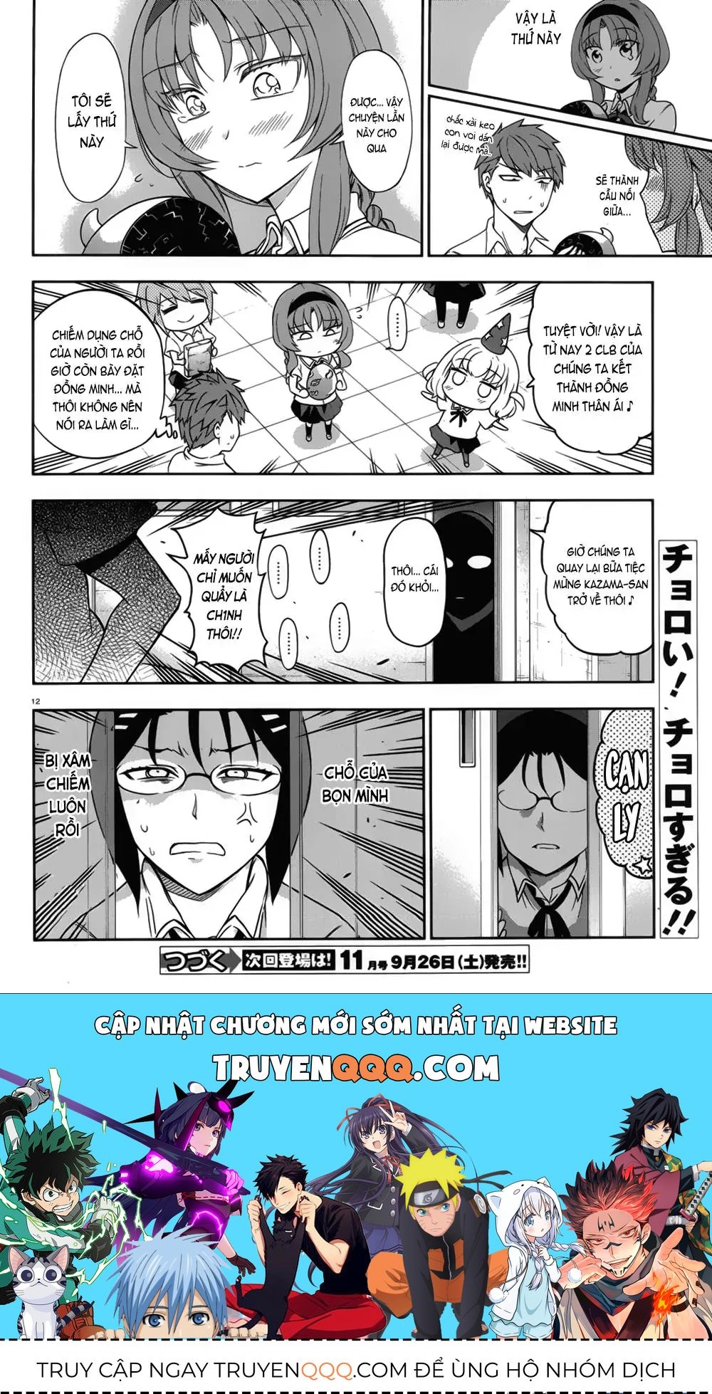 D-Frag! - Chương 75 - Trang 13