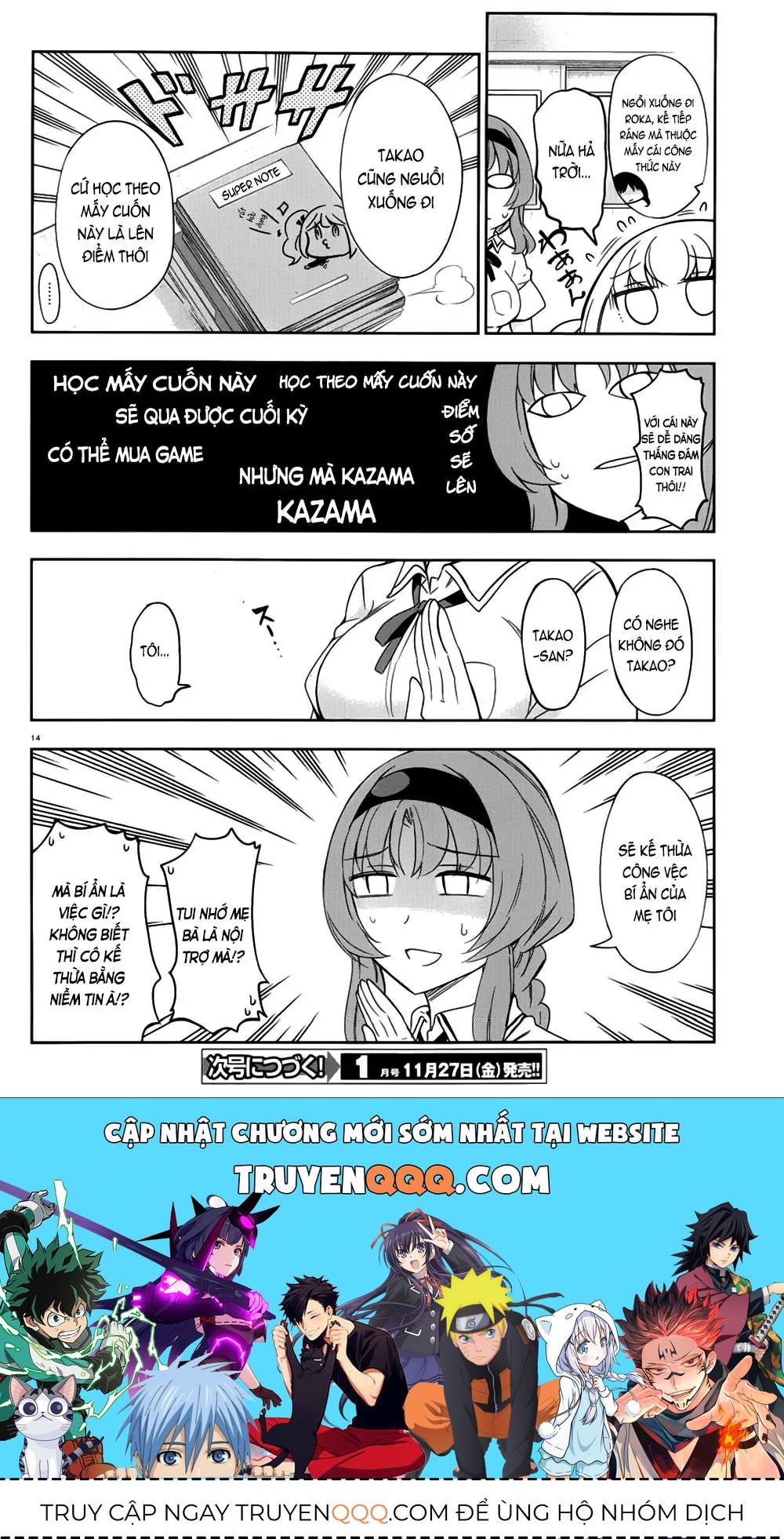D-Frag! - Chương 76 - Trang 15