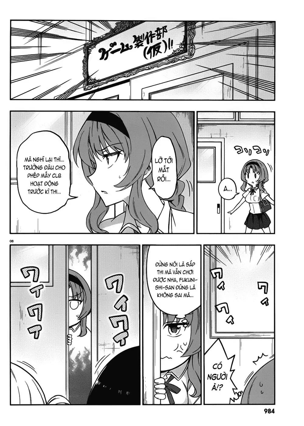 D-Frag! - Chương 76 - Trang 9