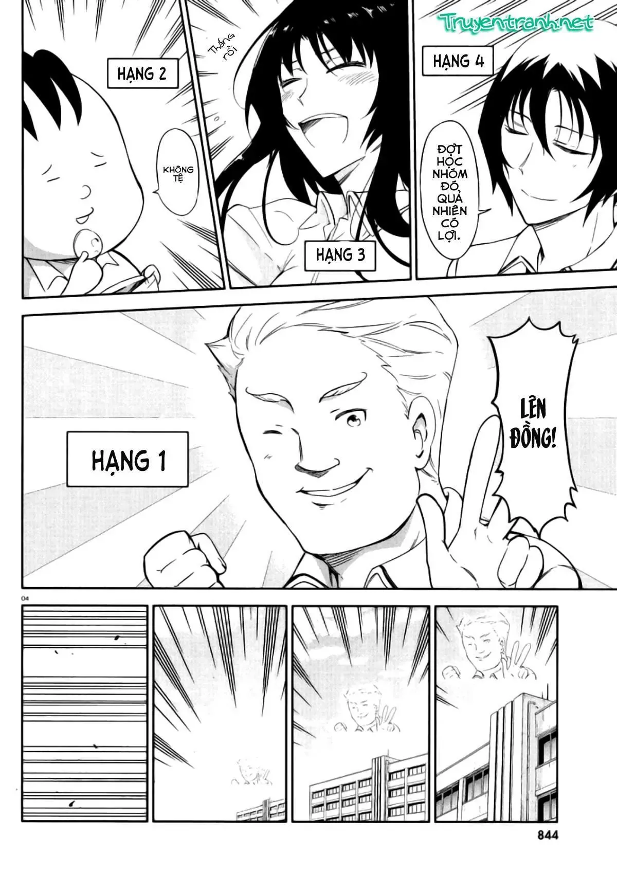 D-Frag! - Chương 78 - Trang 5