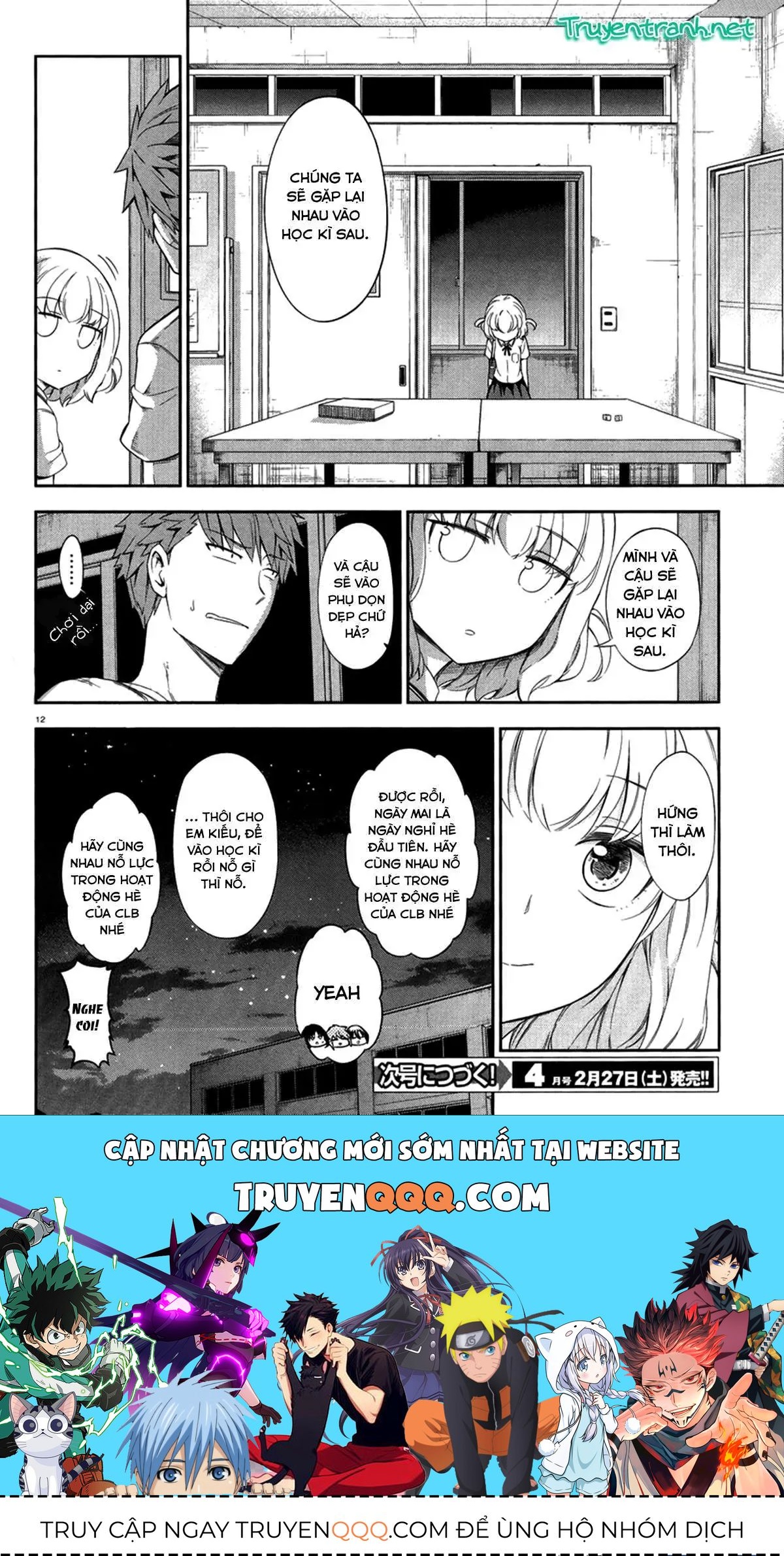 D-Frag! - Chương 79 - Trang 14