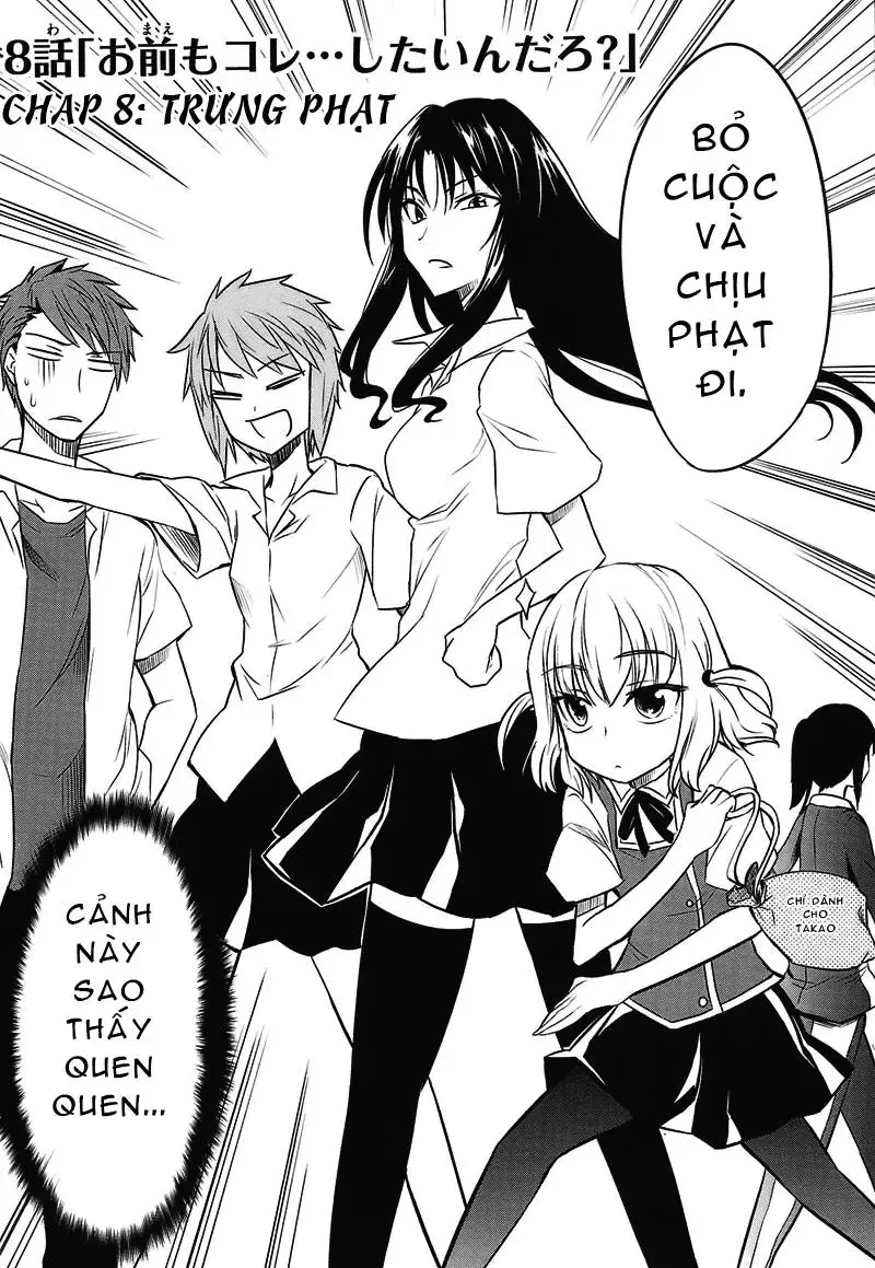 D-Frag! - Chương 8 - Trang 6