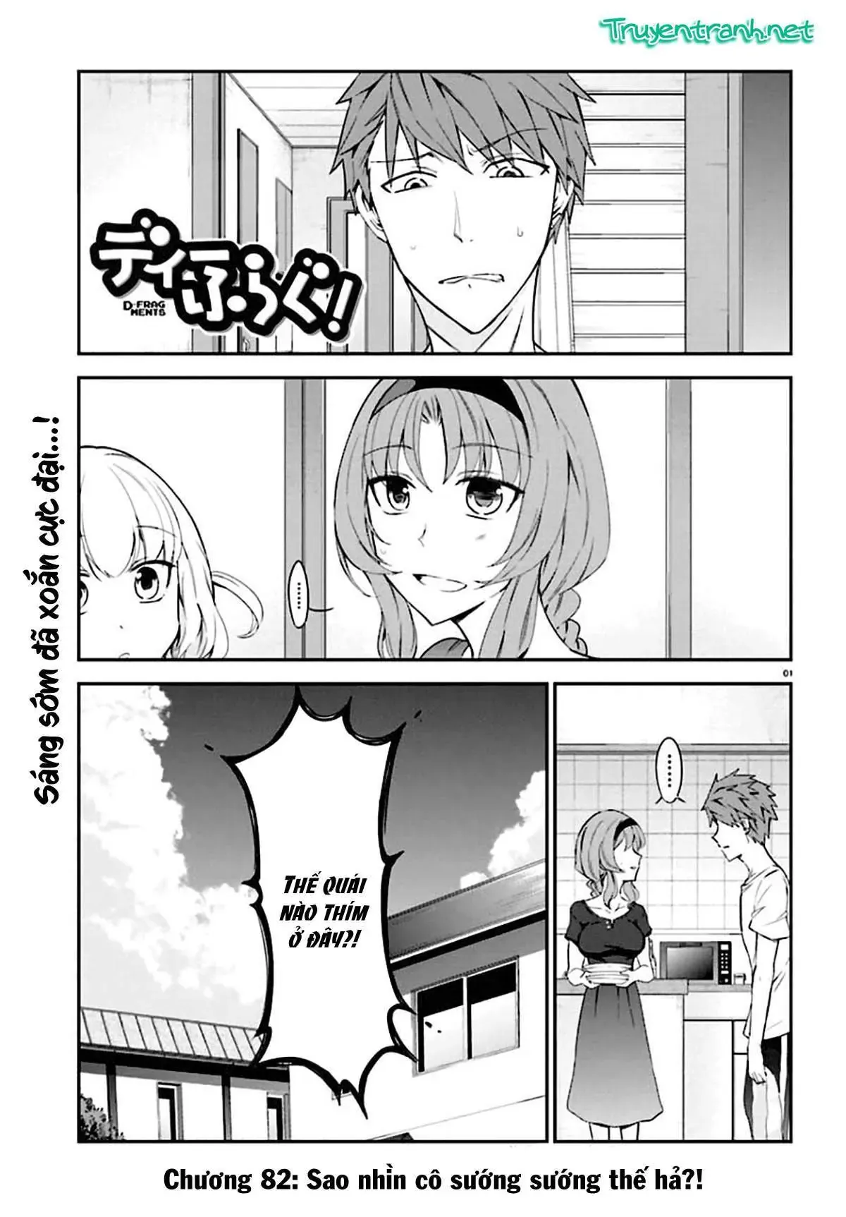 D-Frag! - Chương 82 - Trang 3