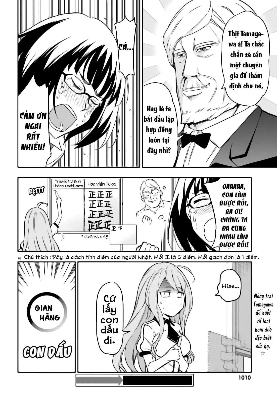 D-Frag! - Chương 92 - Trang 17