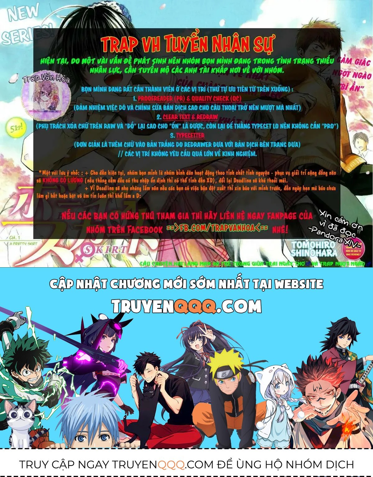 D-Frag! - Chương 97 - Trang 17