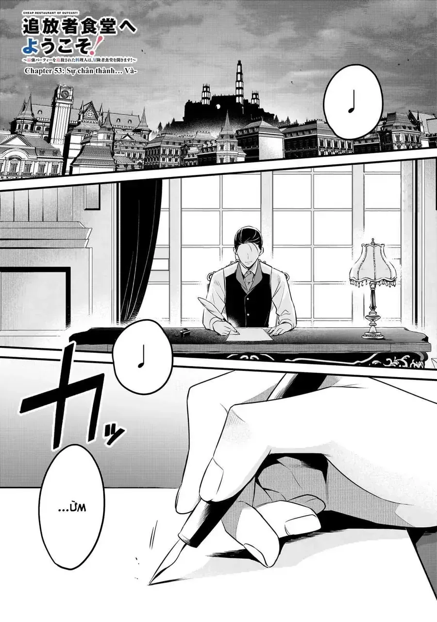 tsuihousha-shokudou-e-youkoso-3