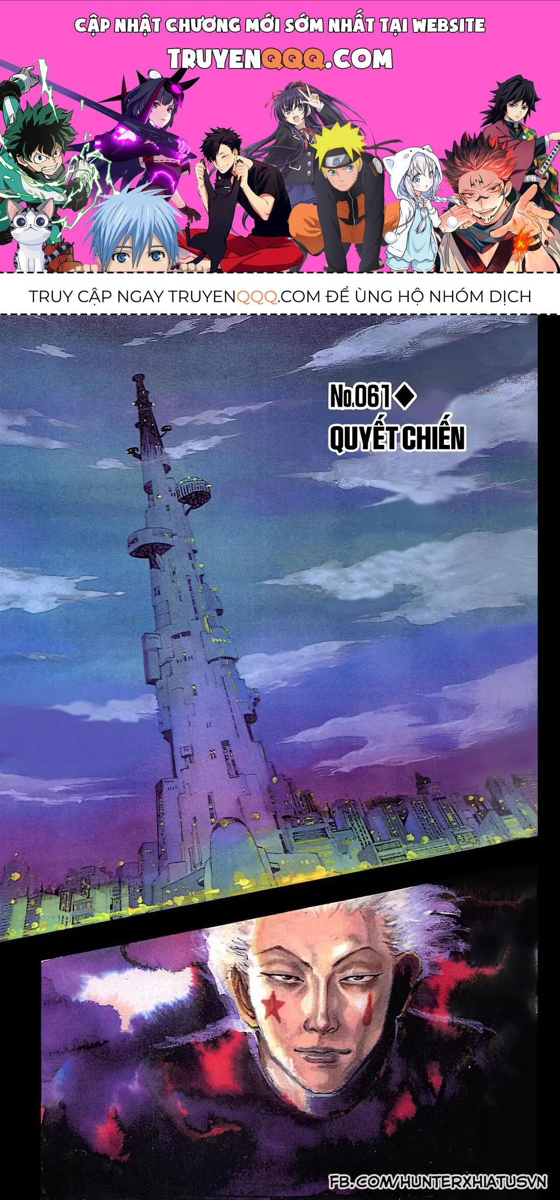 Hunter×Hunter (Digital Colored) [Chap 1-390] — trang 0