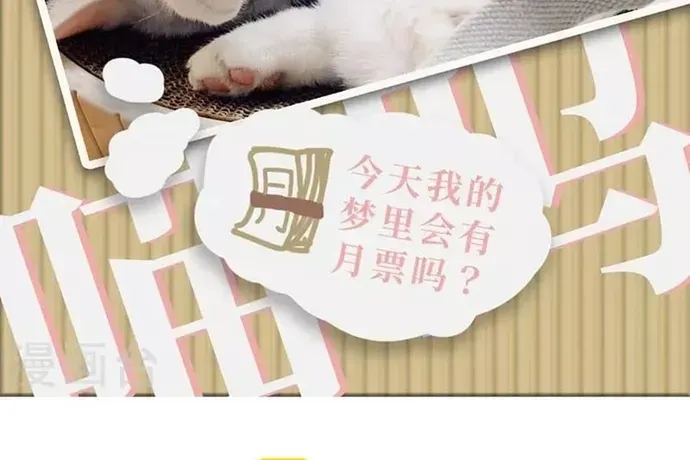Trang 16 - Triệu hồi sư cuối cùng