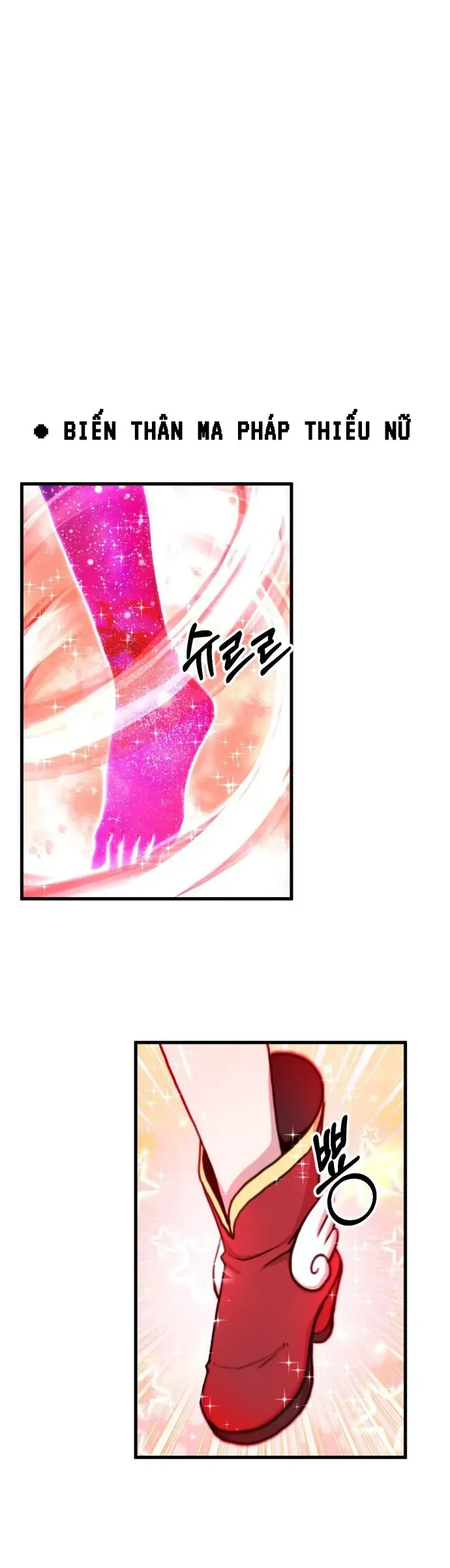 Dũng Giả Tổ Đội Mạn Họa [Chap 66-68] — trang 1