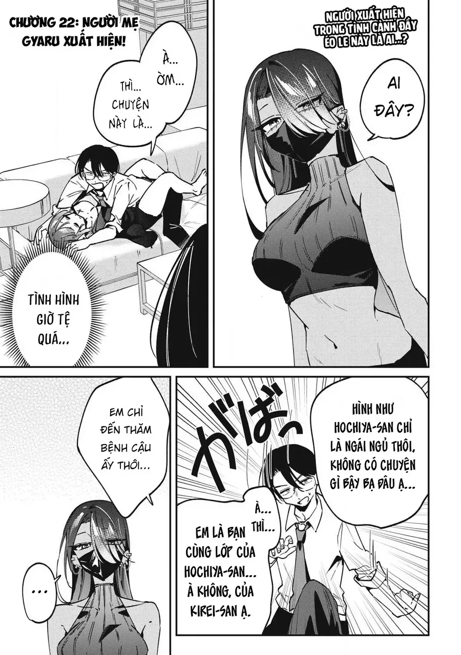 Hochiya-San Wa Amariaru [Chap 20-22] — trang 1