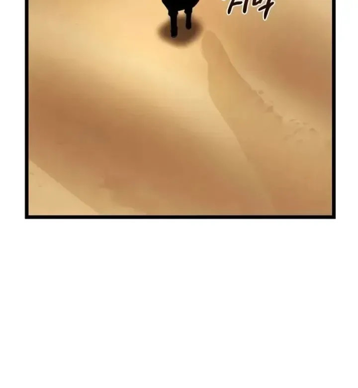 Đại Ma Pháp Sư Chăn Cừu - Chương 17 - Trang 79