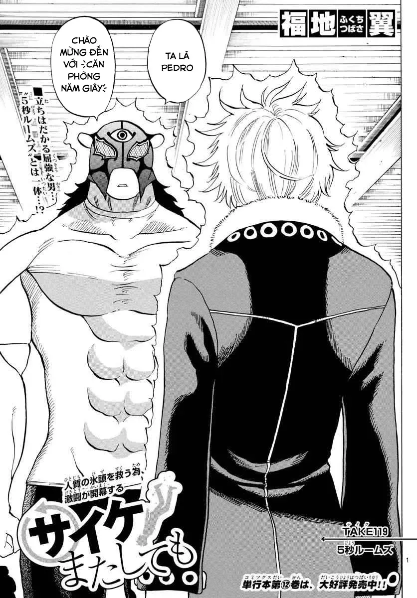 Saike Mata Shite Mo [Chap 119] — trang 1