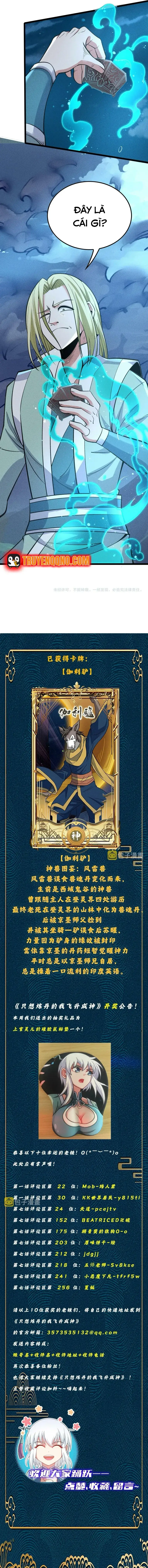 Ta Chỉ Muốn Luyện Đan Nào Ngờ Phi Thăng Thành Thần [Chap 8] — trang 14
