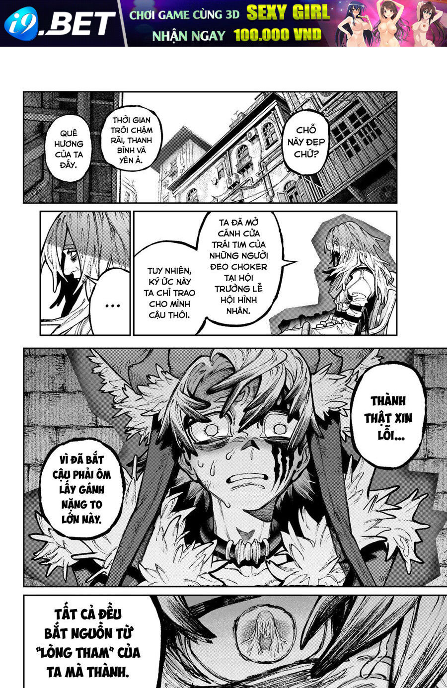 gachiakuta-4